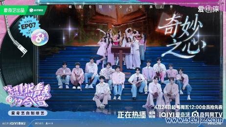 《超燃芳华的齐唱》收货欢笑与讲理
